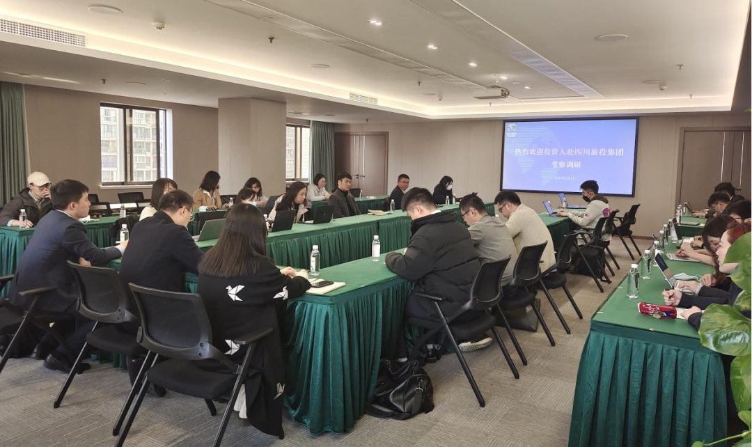 集团举办非公开发行公司债投资者交流会