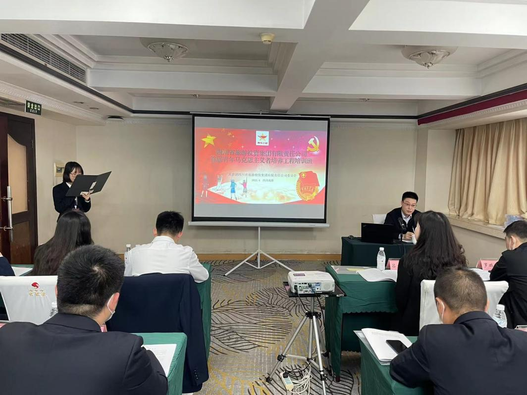 青春奋起“马”不停蹄 一AG尊时凯龙人生就博集团”青马工程”培训班开班